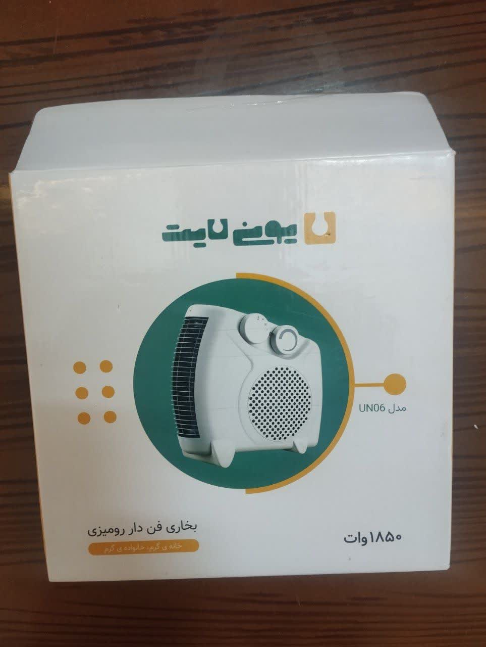 بخاری برقی فن دار یونی لایت