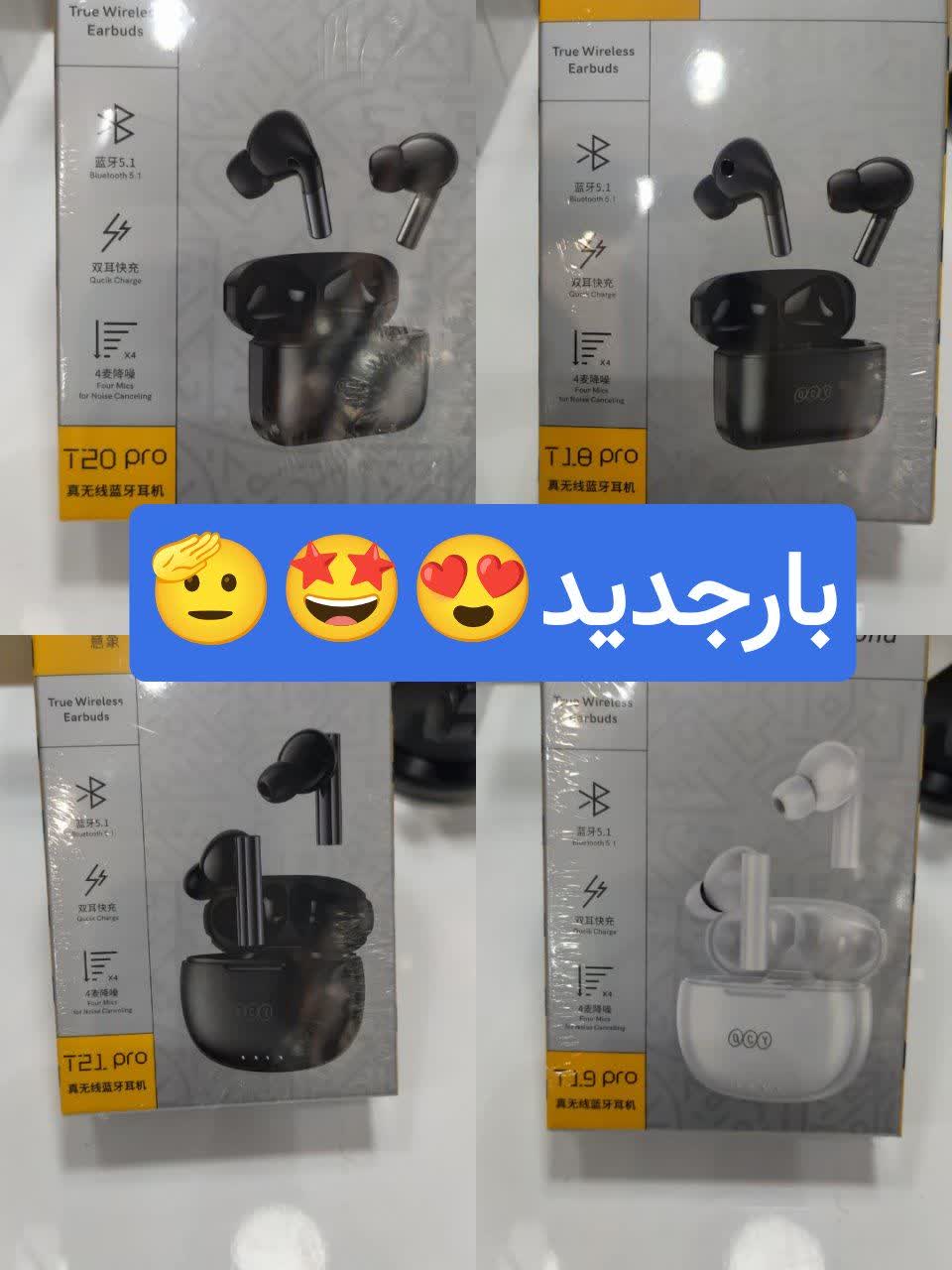 ایرپاد qcy t21 pro