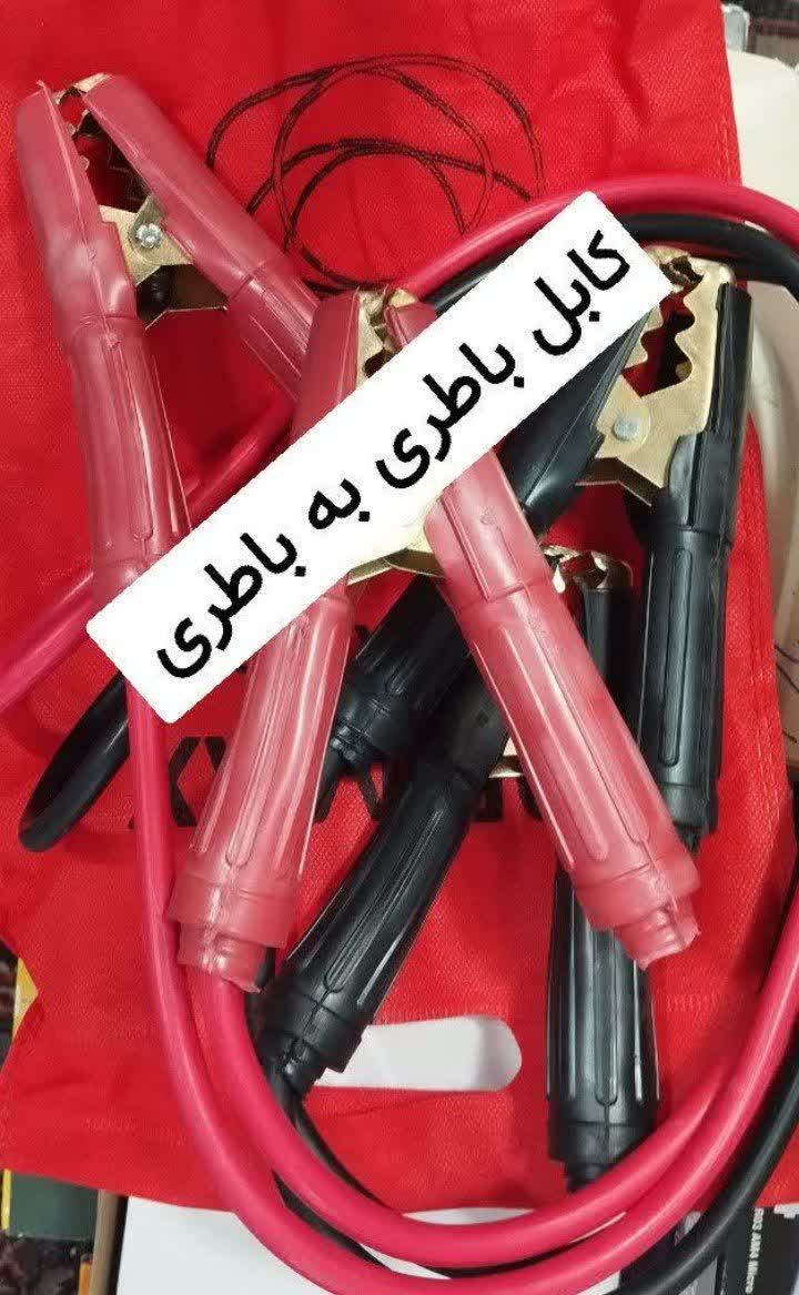 کابل باطری به باطری